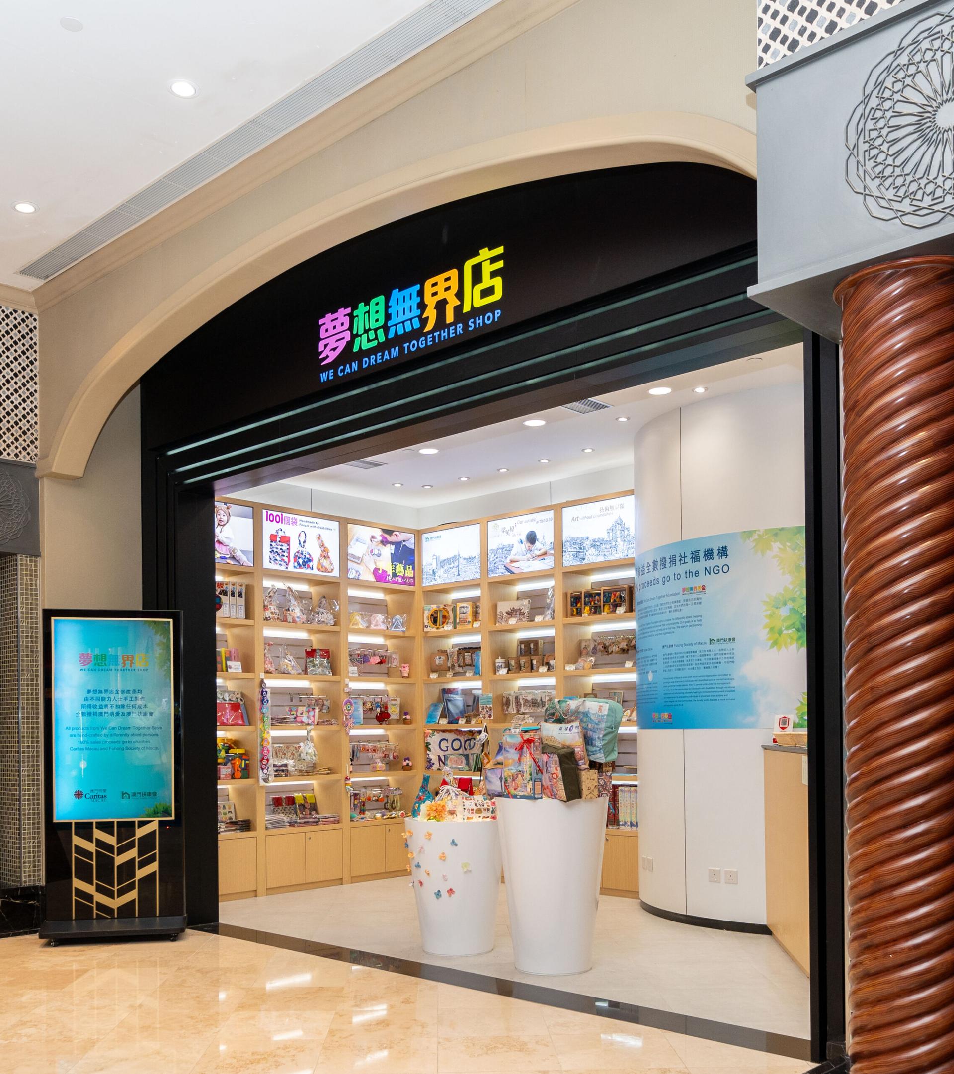 We Can Dream Together storefront